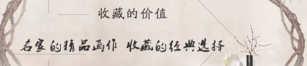 书画艺术品收藏，可以从这三类作品开始 书画知识 第6张