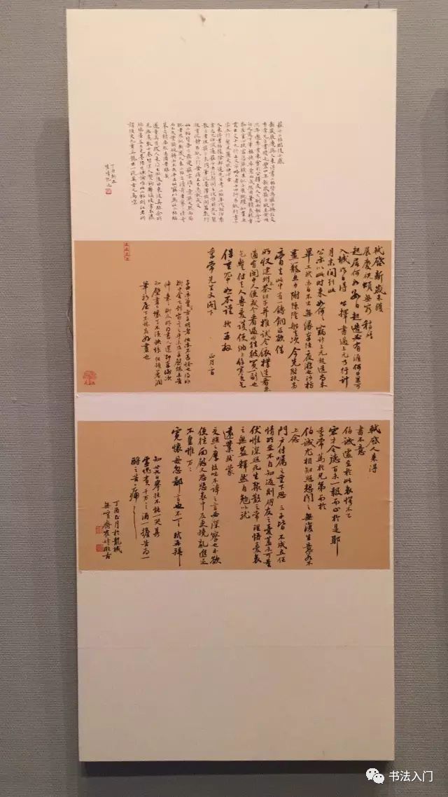 临帖怎么玩，才更容易入展？ 书画知识 第8张