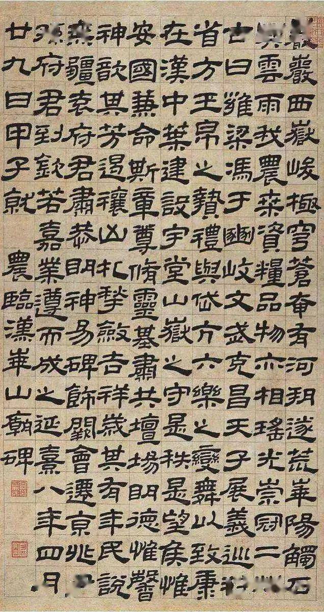 中国书法之美：形态、意境与文化的完美融合 书画知识 第88张