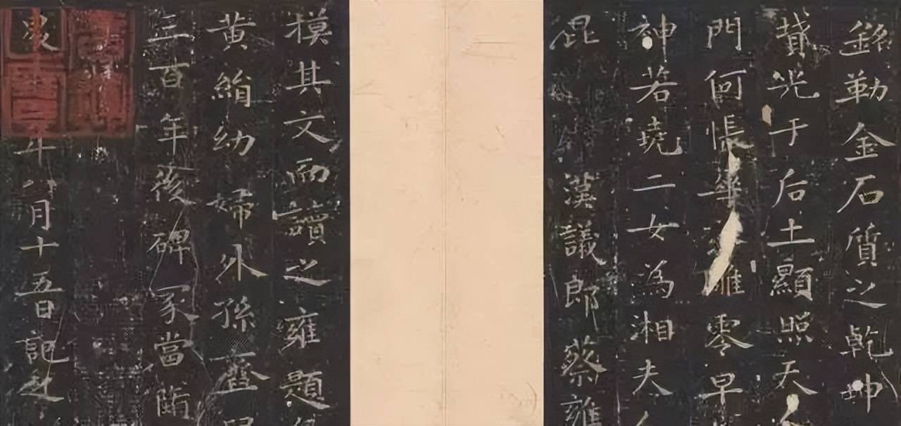 小楷执笔与运腕的关系和特点 书画知识 第2张