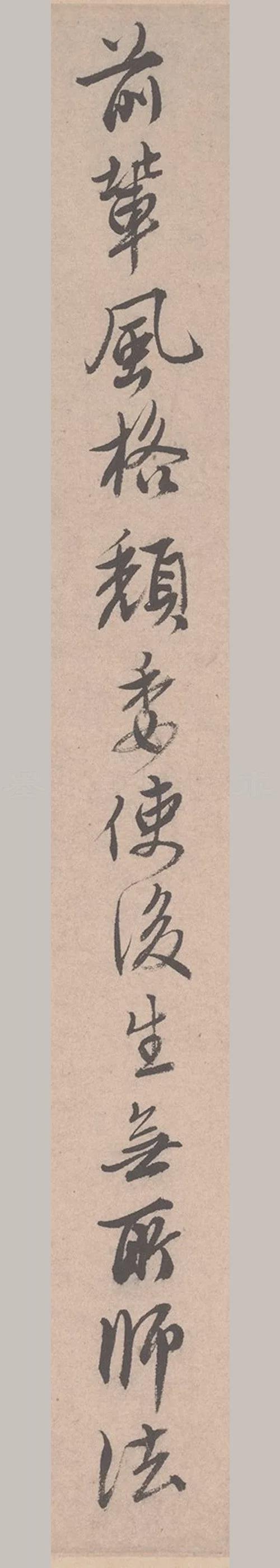 放大后，唐伯虎的书法真的变了 书画知识 第10张