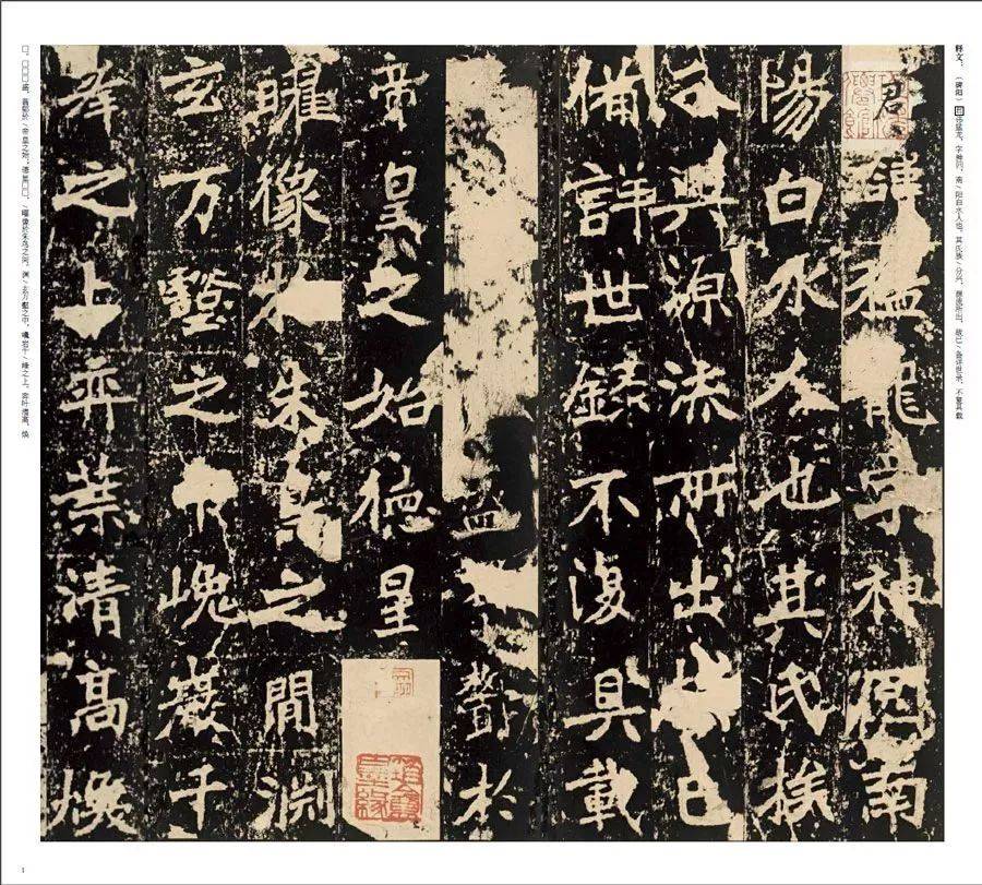 这样临帖，想不进步都难 书画知识 第5张
