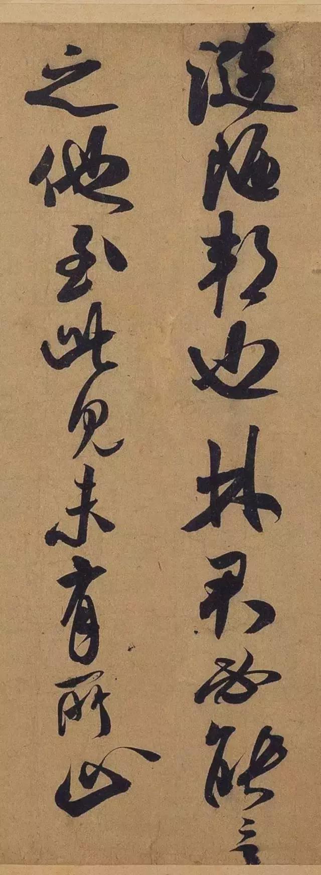 书法的“到位”与味道 书画知识 第1张-墨韵书香 书法的“到位”与味道 书画知识 第1张