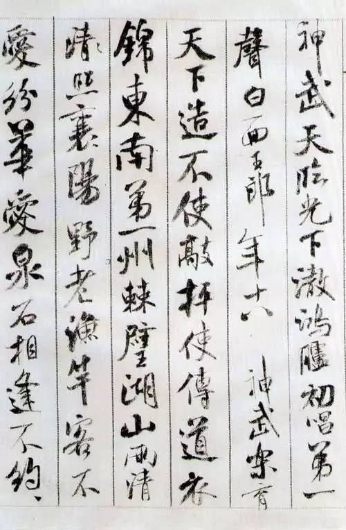 书法大家称谓大全，涨知识，果断收藏！ 书画知识 第42张