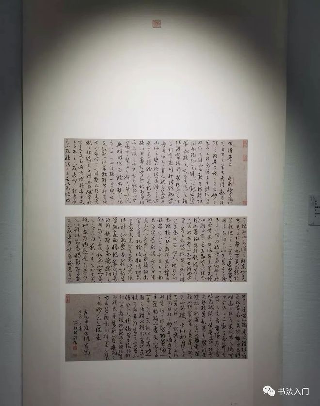 临帖怎么玩，才更容易入展？ 书画知识 第2张