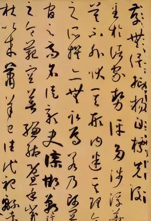 米芾是怎么学《书谱》的？ 书画知识 第4张