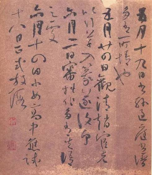 书法十流派，你是哪一派？ 书画知识 第6张