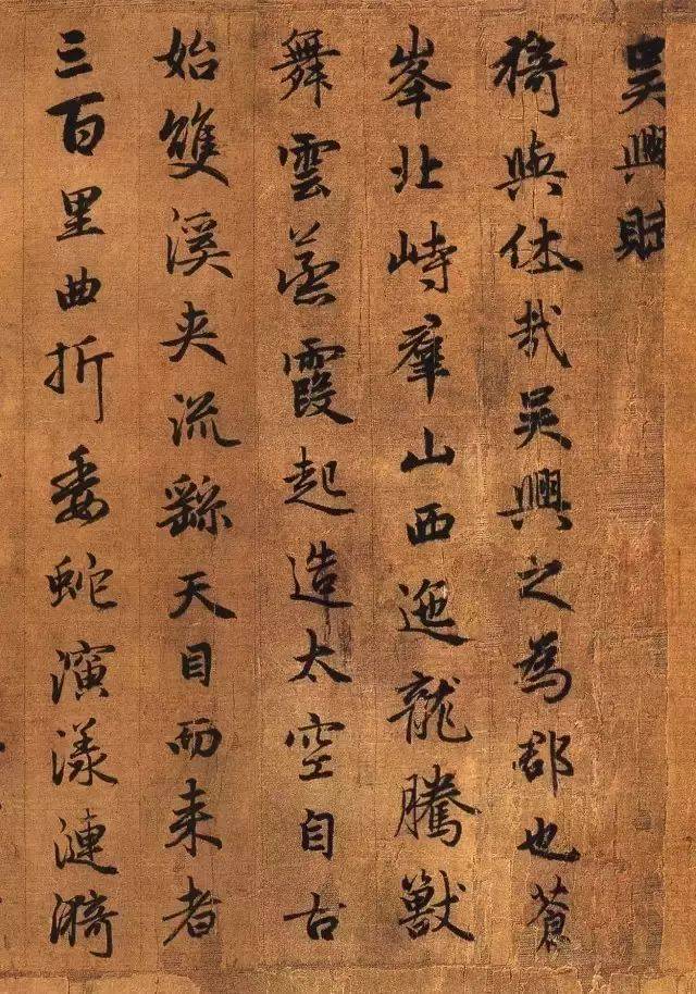 书法里的八大关系，讲的太好了！ 书画知识 第8张