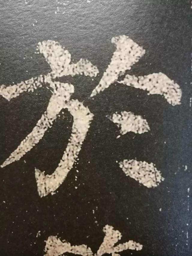 看看什么是纯正的颜体书法 书画知识 第17张
