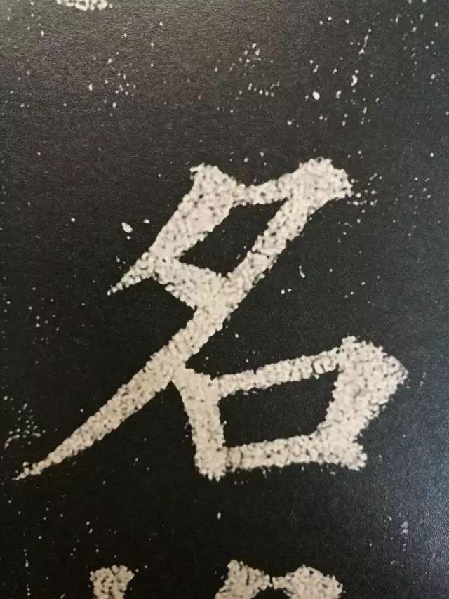 看看什么是纯正的颜体书法 书画知识 第29张