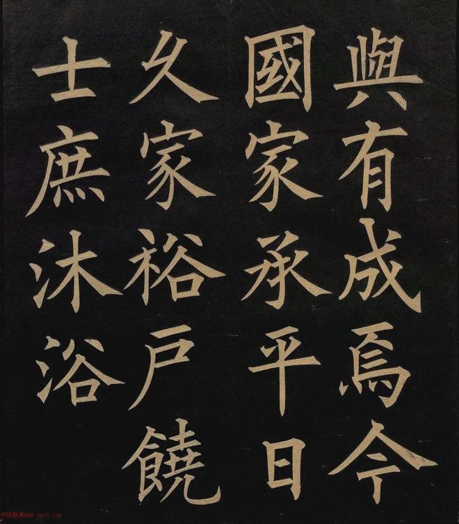 柳体融合欧体，楷书会有多美？ 书画知识 第16张