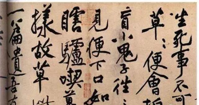 为什么启功写大字不好看？ 书画知识 第14张