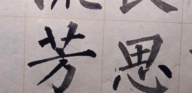 学习书法，什么年龄最好？ 书画知识 第2张