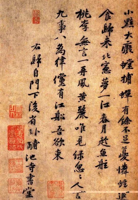 学习书法的十大误区 书画知识 第2张