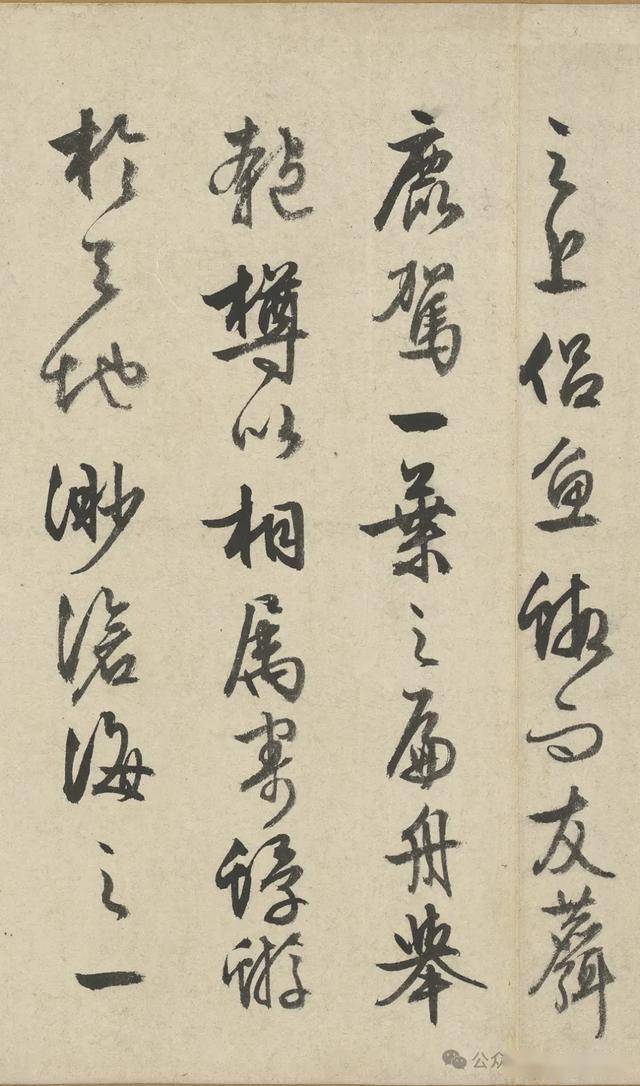 太漂亮了！这行草书如同画卷！ 书画知识 第10张