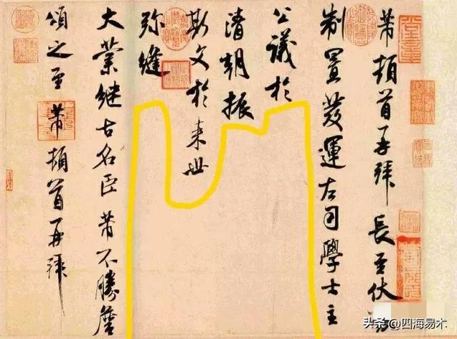 书法“字眼”是作品的灵魂，书法创作中5大空间表现技巧！ 书画知识 第12张