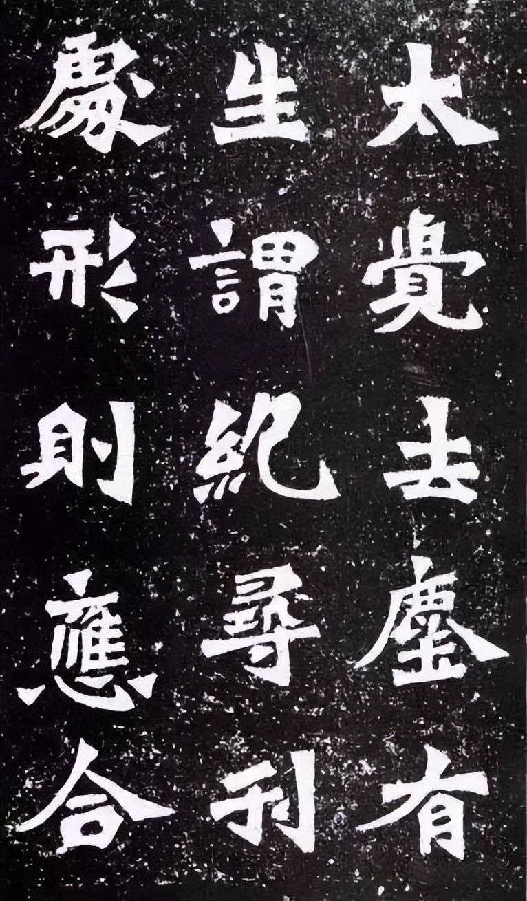 干货：动图演示魏碑笔画 书画知识 第20张