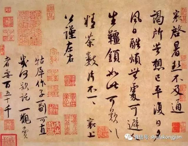 “夏日”该怎样落款？ 书画知识 第2张