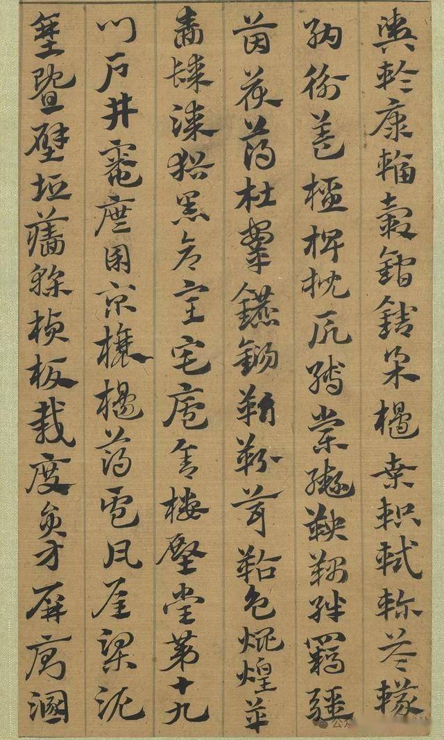 邀您领略章草的魅力 书画知识 第13张