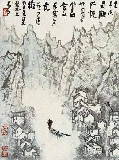 李可染的经典山水画——“黑、满、崛、涩”的独家李氏山水 书画知识 第22张
