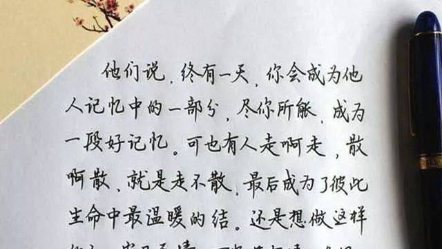 你的字迹,暴露了你的品味! 书画知识 第1张-墨韵书香 你的字迹,暴露了你的品味! 书画知识 第1张