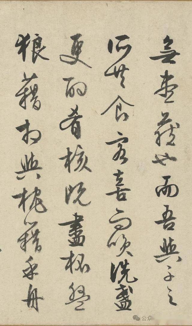 太漂亮了！这行草书如同画卷！ 书画知识 第16张