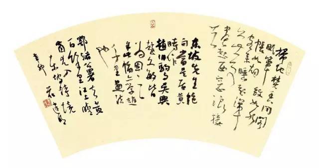 扇面书法创作，这八个方面要注意 书画知识 第5张