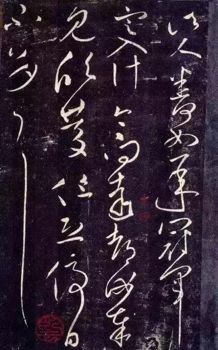 书法，最终追求的是什么？ 书画知识 第3张