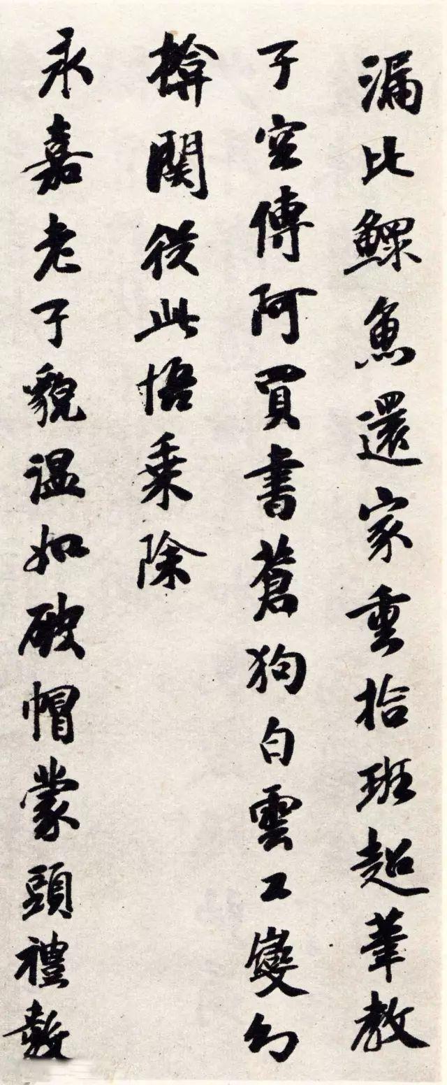 有一种字不露锋芒，却十分耐看 书画知识 第6张