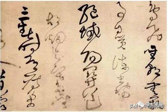 高手临帖的七道锦囊 书画知识 第2张