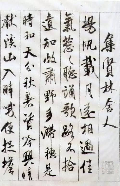 书法大家称谓大全，涨知识，果断收藏！ 书画知识 第37张