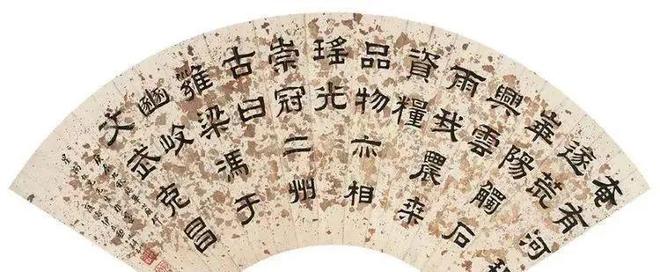 自学书法8大点，不用老师都成才！ 书画知识 第1张