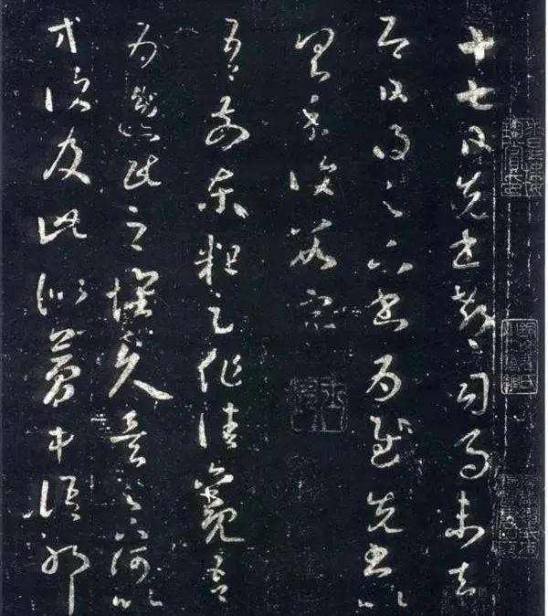 书法气韵-----“行气” 书画知识 第3张