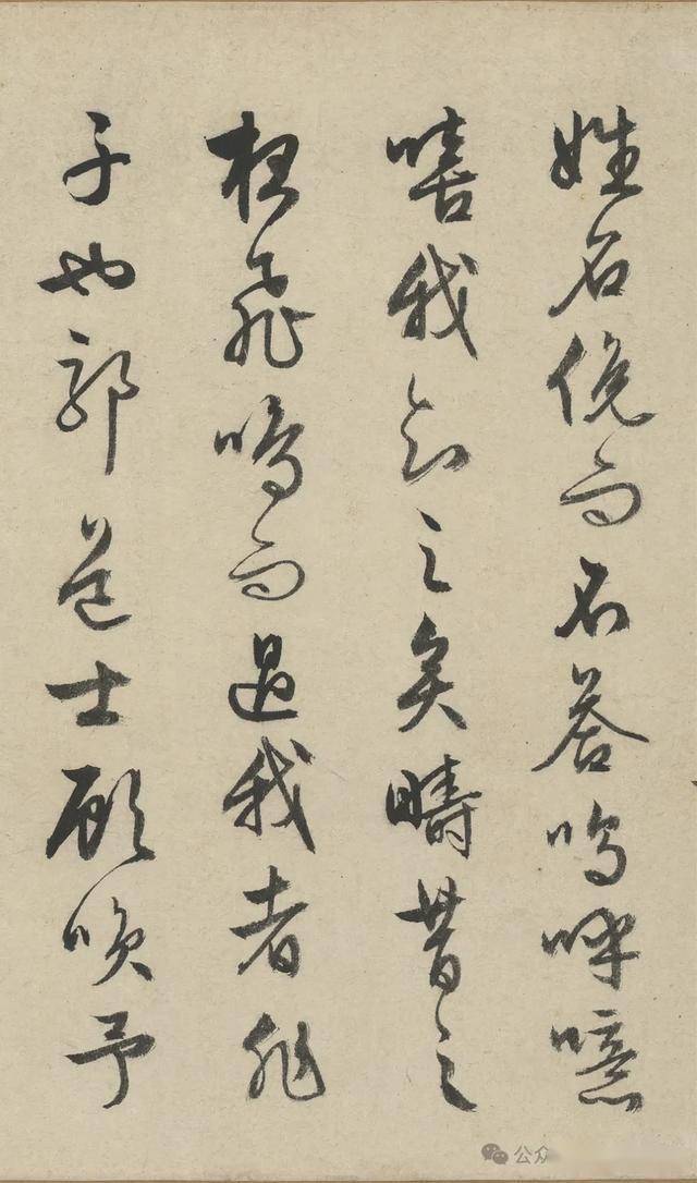 太漂亮了！这行草书如同画卷！ 书画知识 第27张