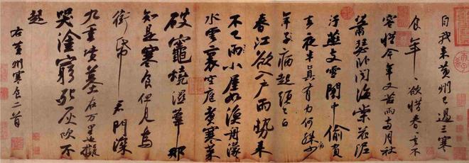 苏东坡是如何处理转换“折笔”的？ 书画知识 第6张