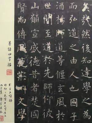 唐楷五家，哪家最强？ 书画知识 第2张