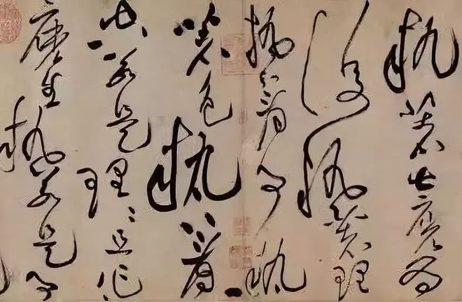 为什么草书要用浓墨？ 书画知识 第4张