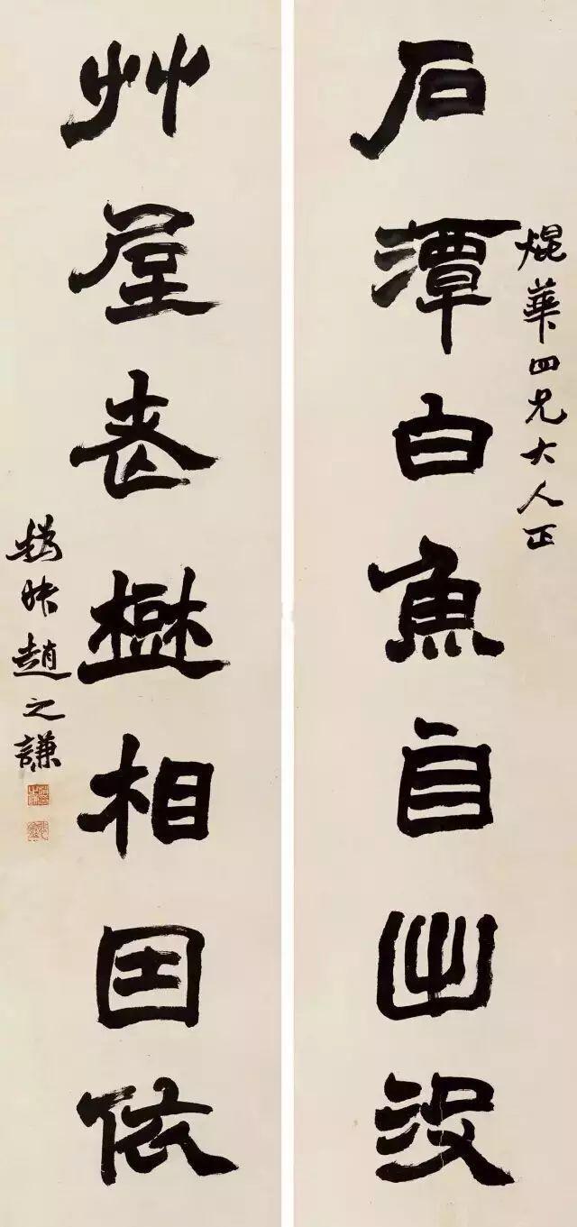 隶书为什么在清代那么火？ 书画知识 第8张