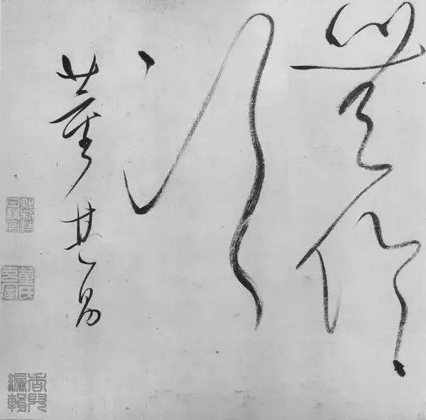 书法不一定要会写，但一定要懂得怎样欣赏！ 书画知识 第6张