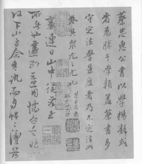 米芾、董其昌为什么强烈反对“格子”意识？ 书画知识 第10张