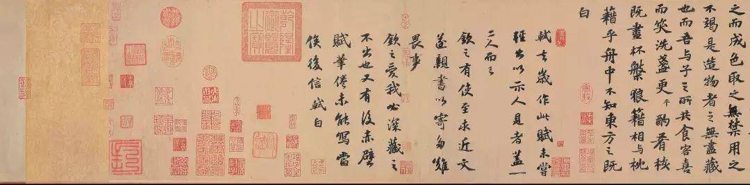 中国书法之美：形态、意境与文化的完美融合 书画知识 第69张