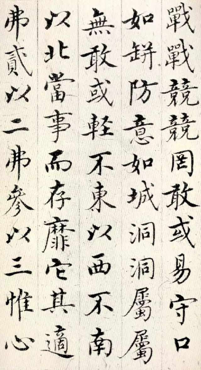 自学书法8个狠招 书画知识 第9张