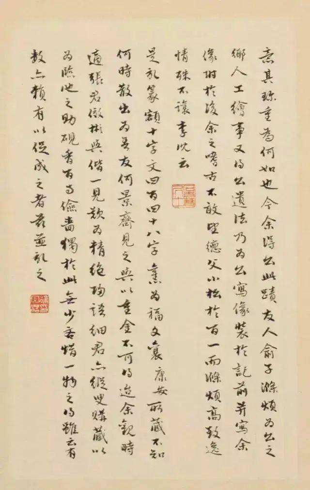赵孟頫的楷书三大特色 书画知识 第43张