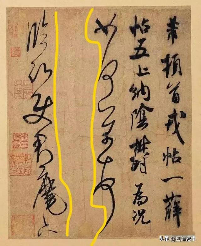 书法“字眼”是作品的灵魂，书法创作中5大空间表现技巧！ 书画知识 第9张