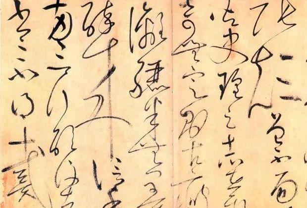 书法关键的“收笔”，有哪些核心技术？ 书画知识 第7张