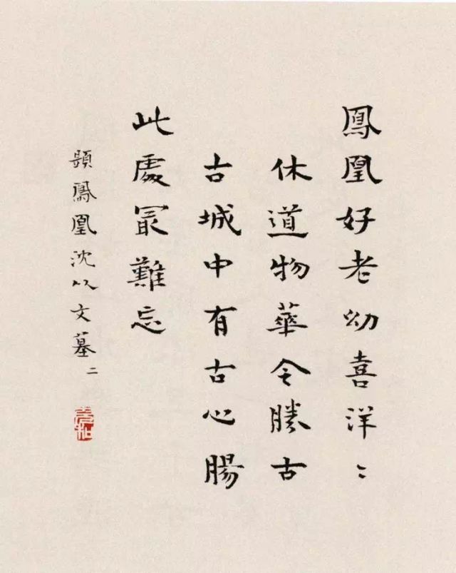 书法不仅仅是写字，也是在写生活的智慧 ! 书画知识 第14张