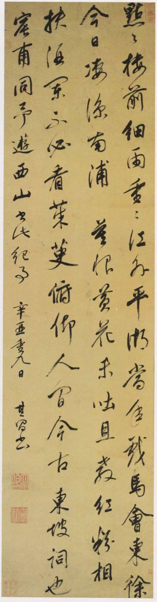 书法就是毁在这10种人手上的 书画知识 第7张