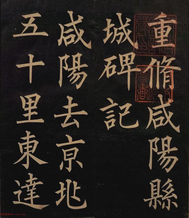 柳体融合欧体，楷书会有多美？ 书画知识 第1张