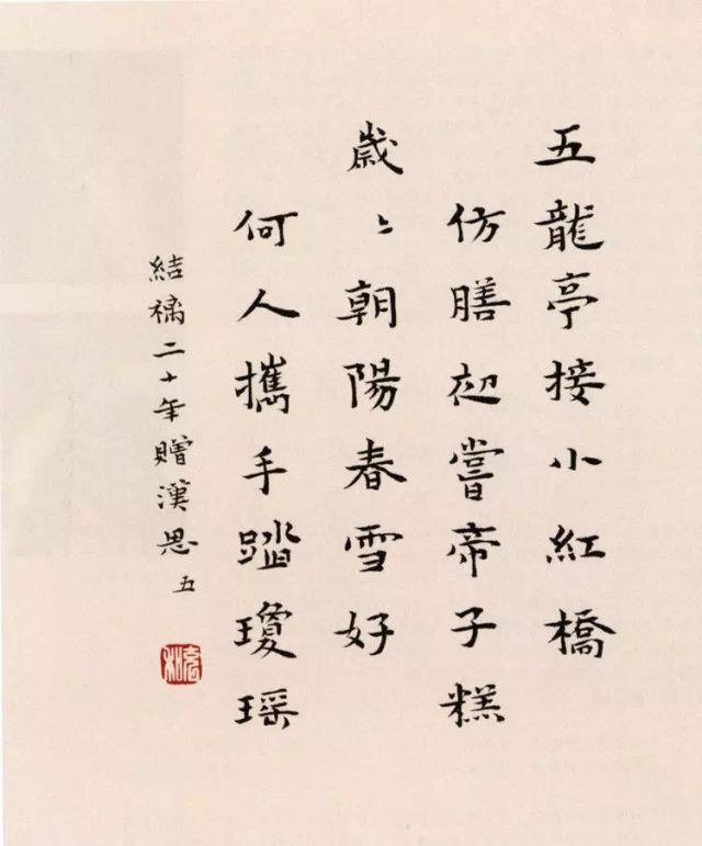 书法不仅仅是写字，也是在写生活的智慧 ! 书画知识 第12张