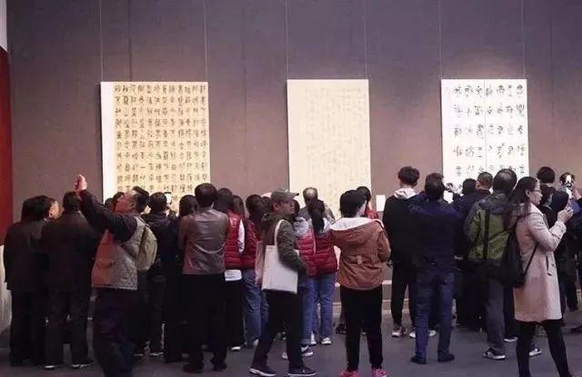 “展览体”书法已不可阻挡？ 书画知识 第6张